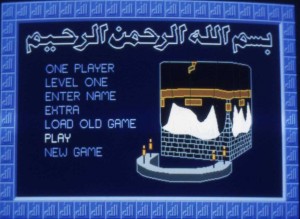 Islamic Knowledge Game